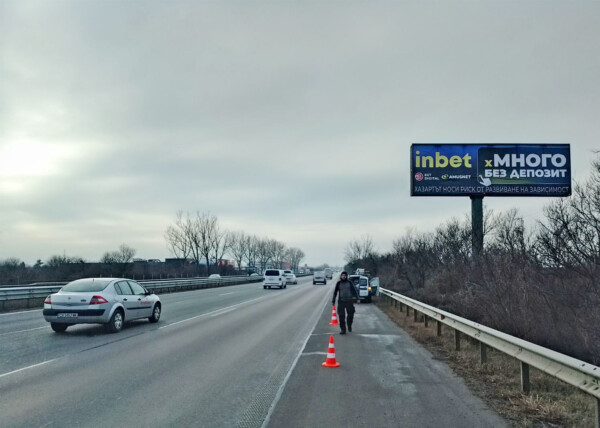 51. AM Тракия, вход София 1+850 км, ляво