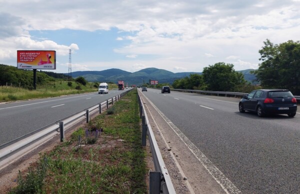 73-2. АМ Струма, София - Кулата, преди колело Перник - 289+850 км_посока Кулата