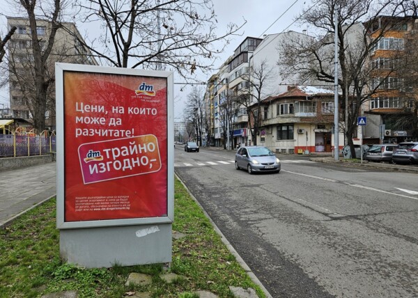 9. бул. Христо Ботев - преди пл. Тройката -
