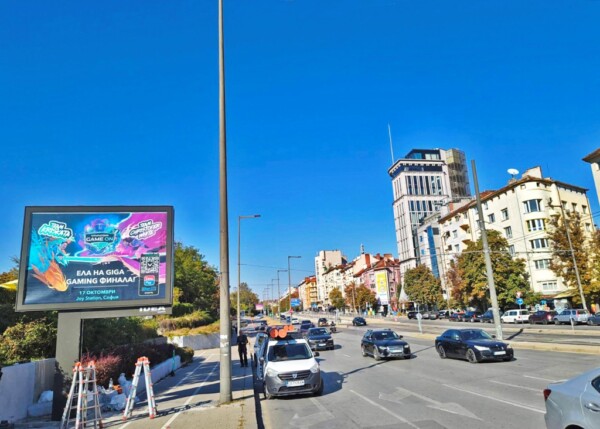1. ул. Фр. Нансен / бул. България - преди пеш.мост НДК, McDonald's -