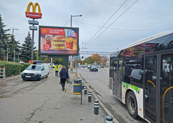 100. бул. Сливница - ОРИОН, пред McDonald's -