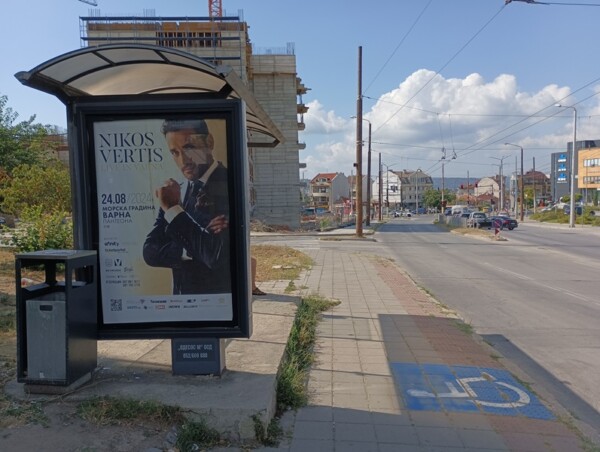 40-2. сп. Дом Младост - ул. Вяра, срещу ЛИДЛ, Mr. Bricolage, посока бул. Цар Освободител