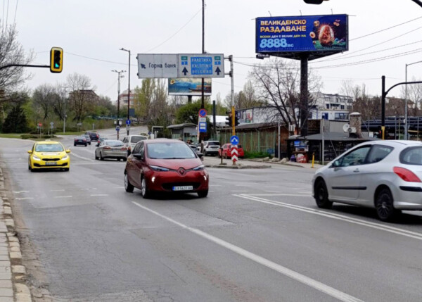 MB 21. бул. Никола Петков / бул. Монтевидео - к-ще с Горна баня, преди SHELL, Volkswagen