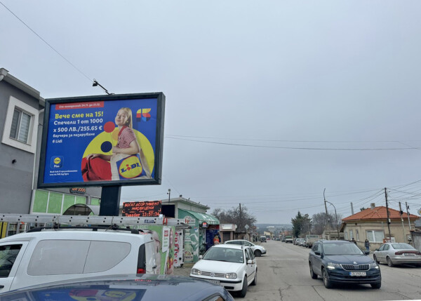 2. ул. Калиакра, след кръстовището с бул. Добруджа -